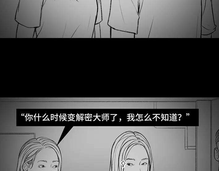 胡渣少女密室逃脱