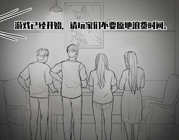 胡渣少女密室逃脱