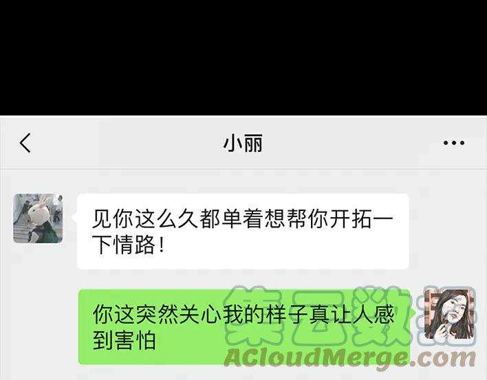 胡渣少女密室逃脱