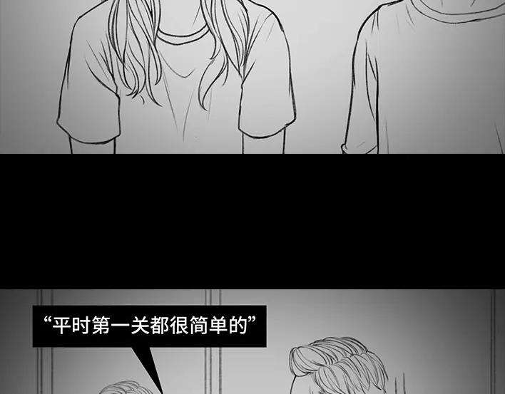 胡渣少女密室逃脱