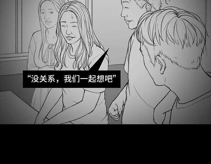 胡渣少女密室逃脱