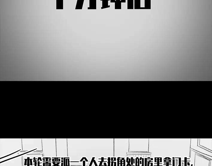 胡渣少女密室逃脱