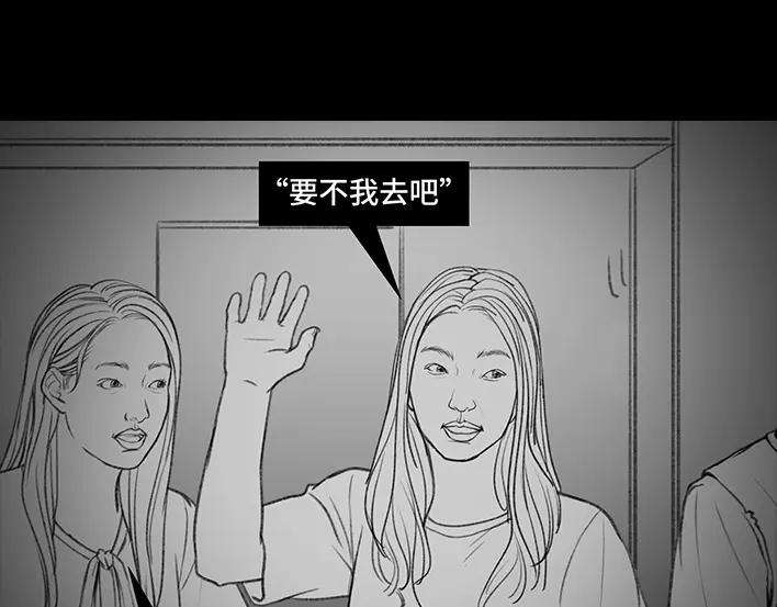 胡渣少女密室逃脱