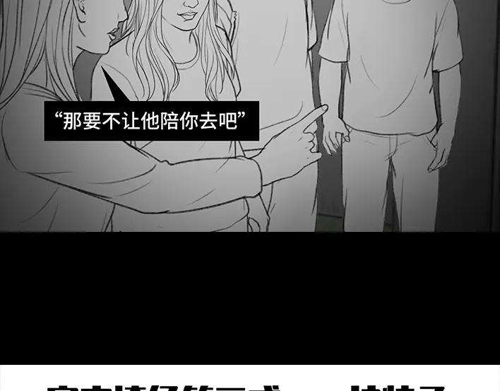 胡渣少女密室逃脱