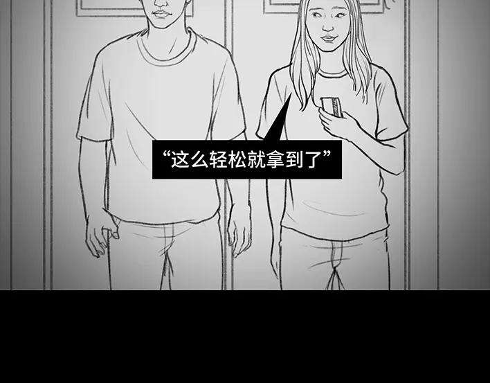 胡渣少女密室逃脱