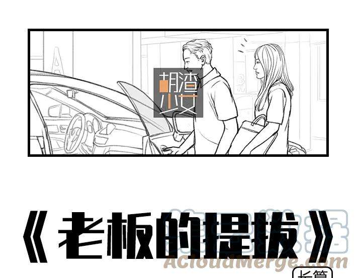 胡渣少女岌岌可危的打工生涯