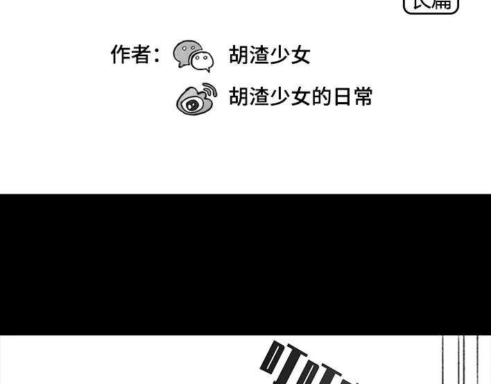 胡渣少女岌岌可危的打工生涯