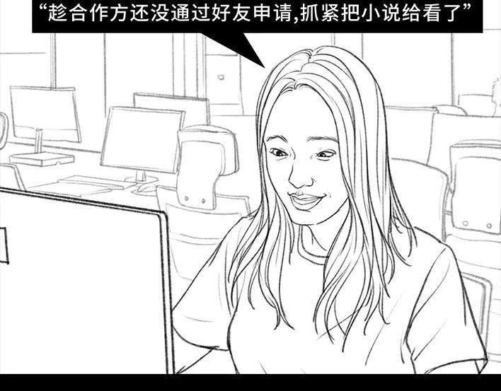 胡渣少女岌岌可危的打工生涯
