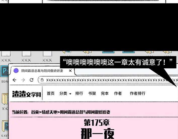 胡渣少女岌岌可危的打工生涯