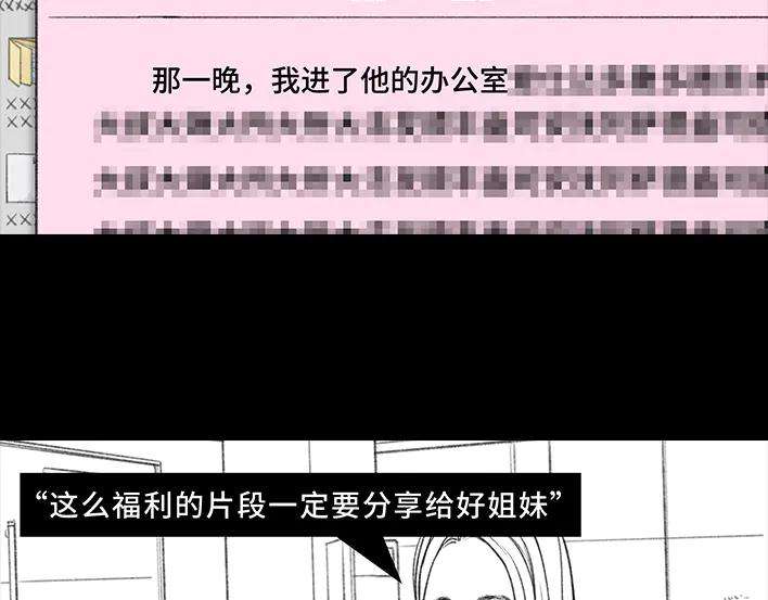 胡渣少女岌岌可危的打工生涯