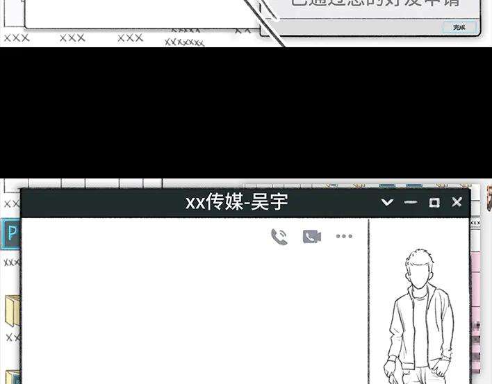 胡渣少女岌岌可危的打工生涯