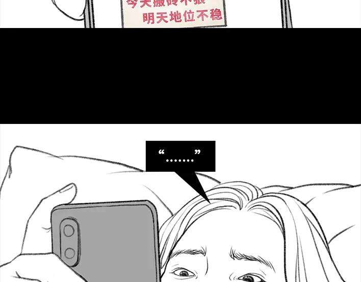 胡渣少女岌岌可危的打工生涯