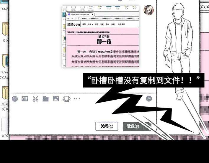 胡渣少女岌岌可危的打工生涯