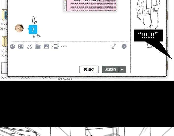 胡渣少女岌岌可危的打工生涯