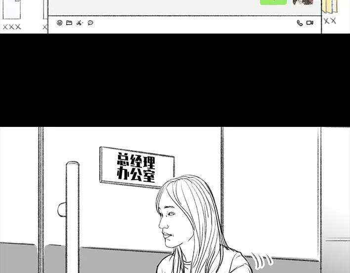 胡渣少女岌岌可危的打工生涯