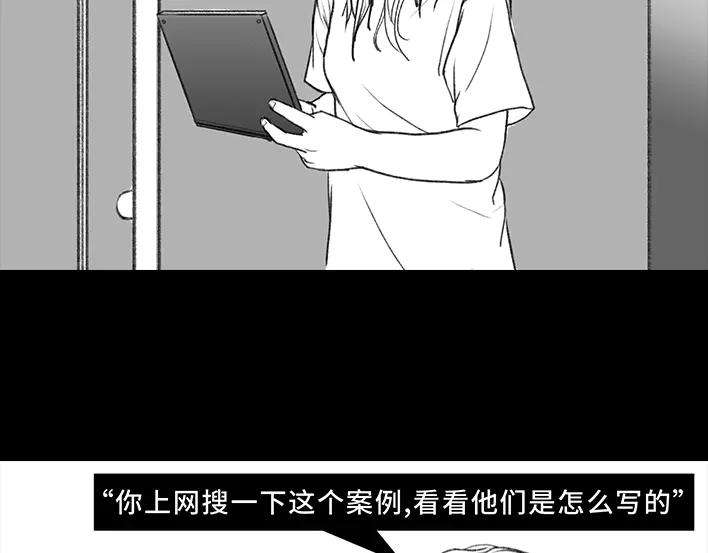 胡渣少女岌岌可危的打工生涯