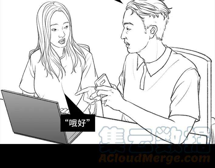 胡渣少女岌岌可危的打工生涯