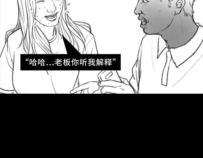 胡渣少女岌岌可危的打工生涯