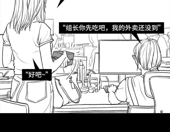 胡渣少女岌岌可危的打工生涯