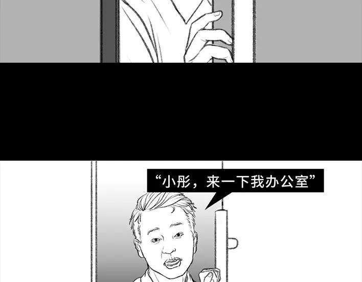胡渣少女岌岌可危的打工生涯