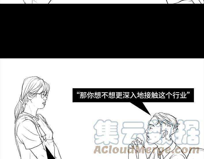胡渣少女岌岌可危的打工生涯