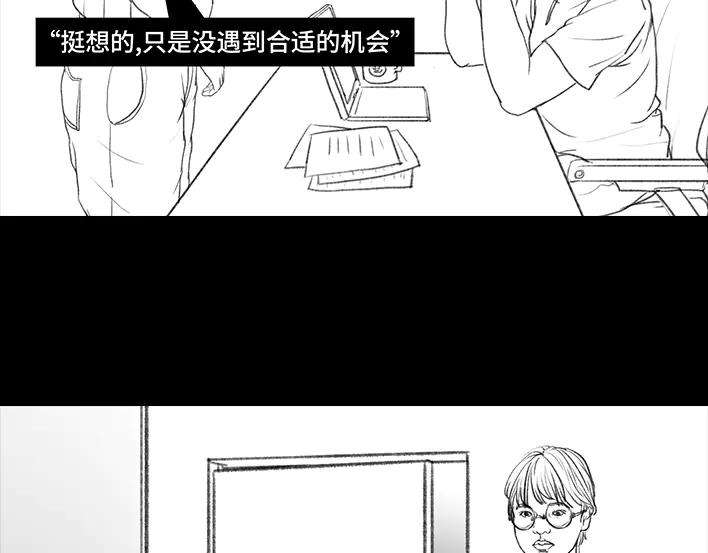 胡渣少女岌岌可危的打工生涯