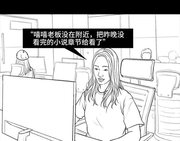 胡渣少女岌岌可危的打工生涯