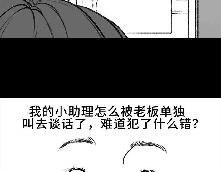 胡渣少女岌岌可危的打工生涯