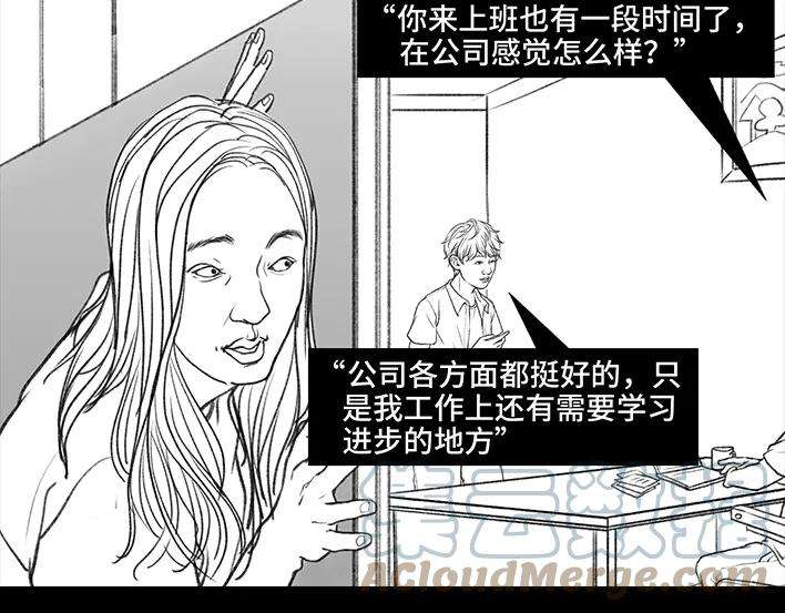 胡渣少女岌岌可危的打工生涯