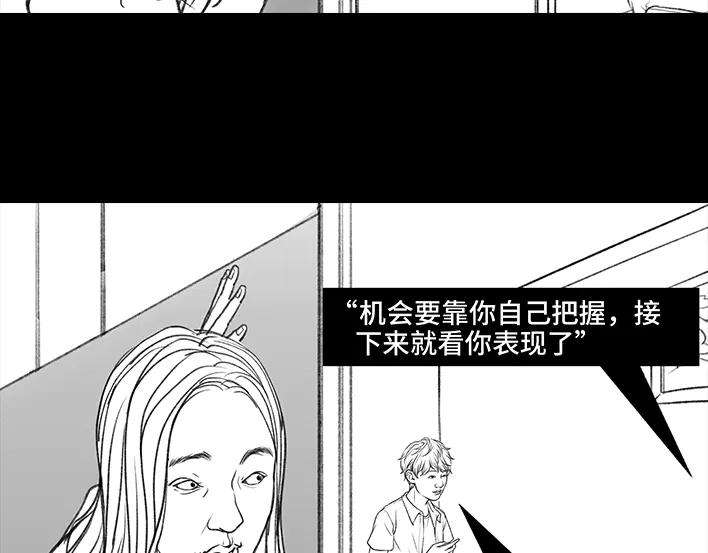 胡渣少女岌岌可危的打工生涯