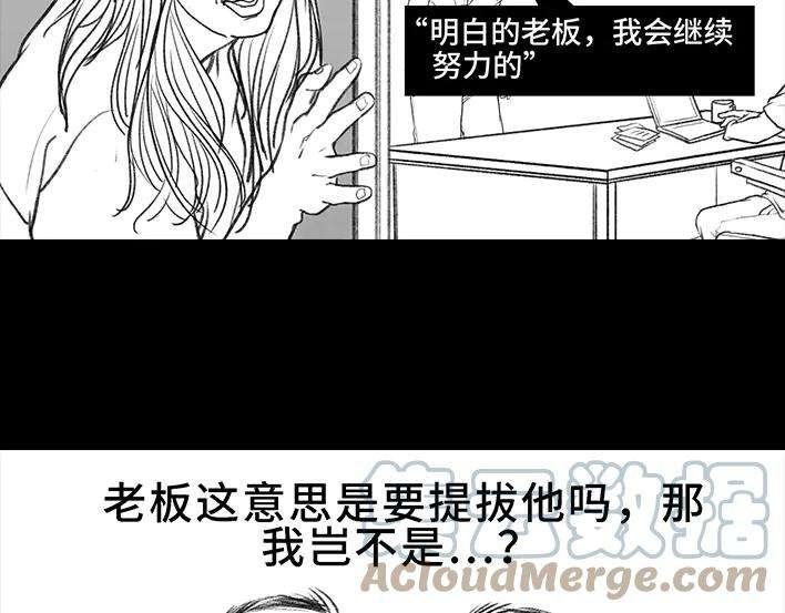 胡渣少女岌岌可危的打工生涯