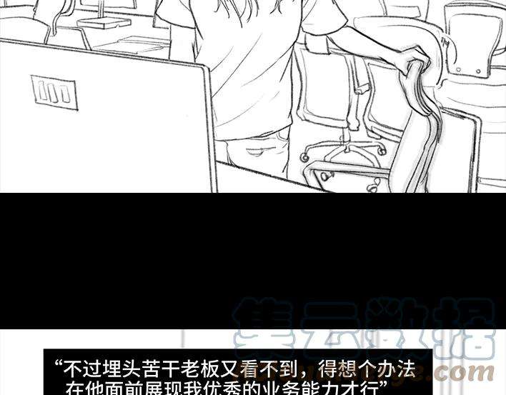 胡渣少女岌岌可危的打工生涯