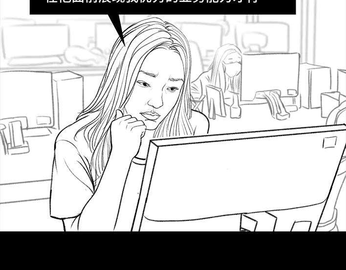 胡渣少女岌岌可危的打工生涯