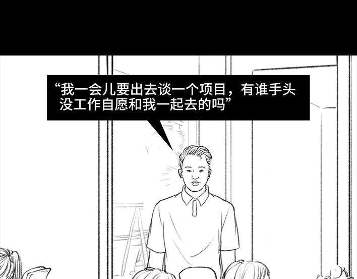 胡渣少女岌岌可危的打工生涯