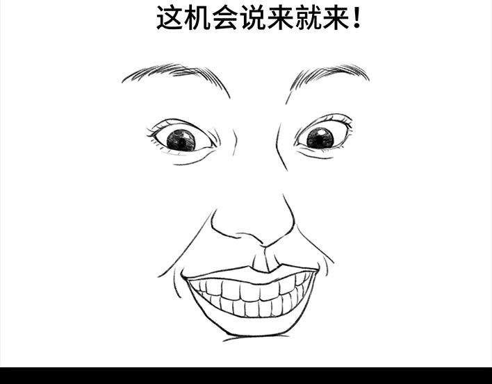 胡渣少女岌岌可危的打工生涯