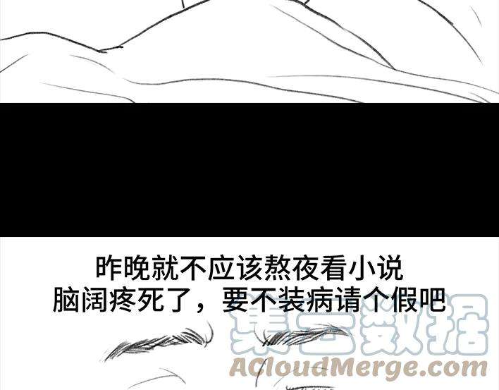 胡渣少女岌岌可危的打工生涯