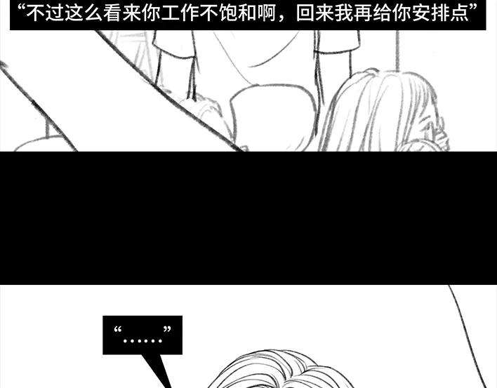 胡渣少女岌岌可危的打工生涯