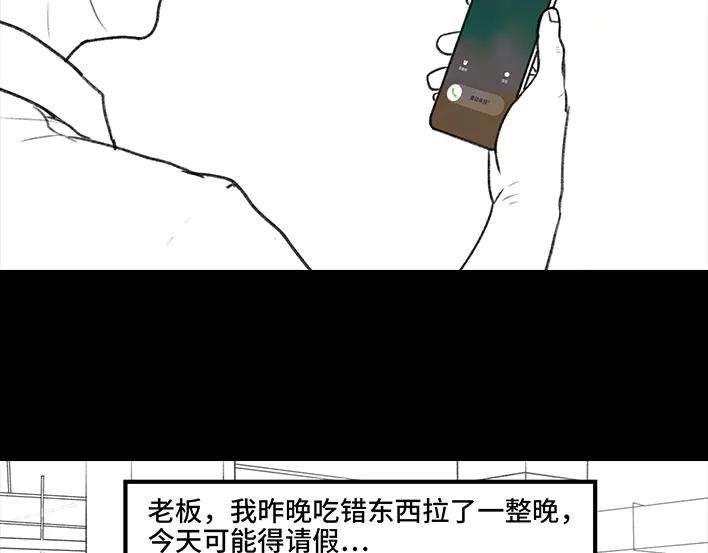 胡渣少女岌岌可危的打工生涯