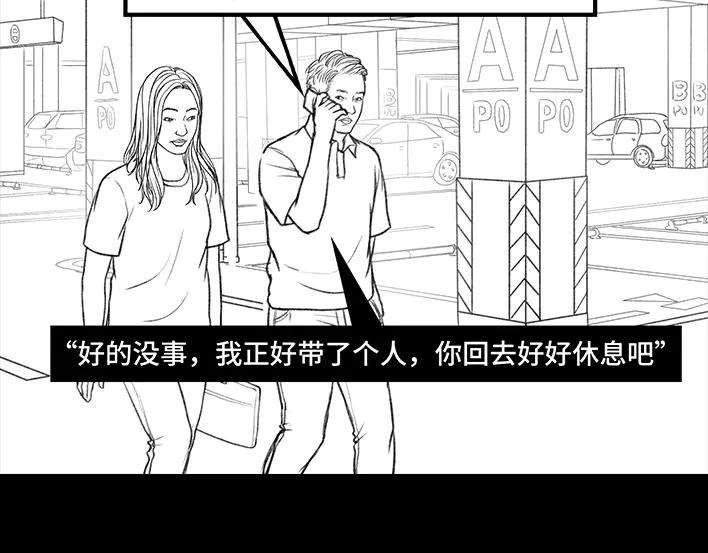 胡渣少女岌岌可危的打工生涯