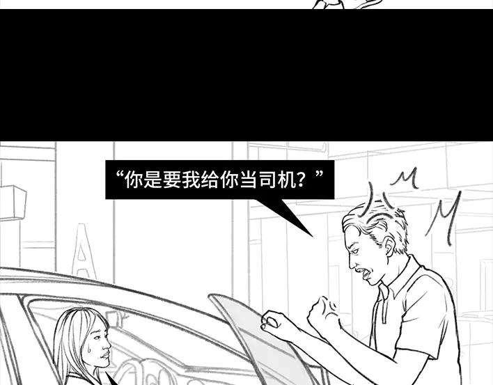 胡渣少女岌岌可危的打工生涯