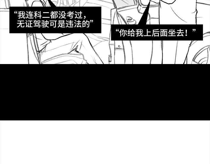 胡渣少女岌岌可危的打工生涯