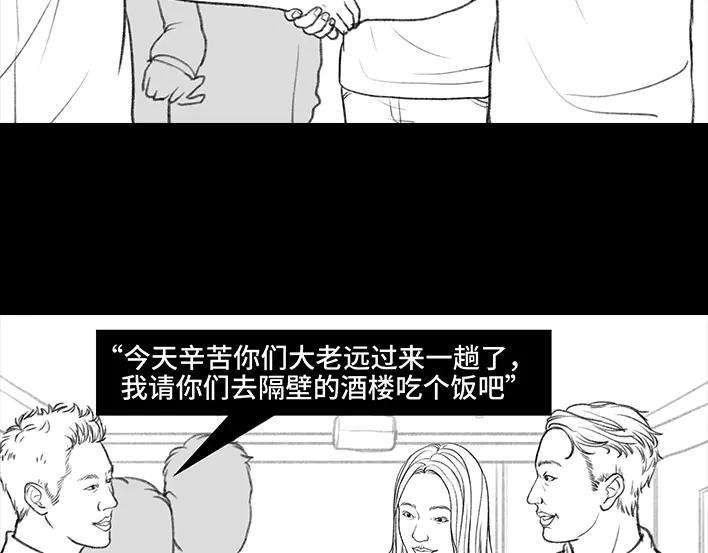 胡渣少女岌岌可危的打工生涯