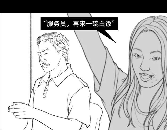 胡渣少女岌岌可危的打工生涯