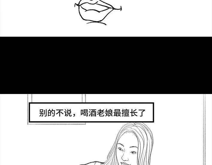胡渣少女岌岌可危的打工生涯