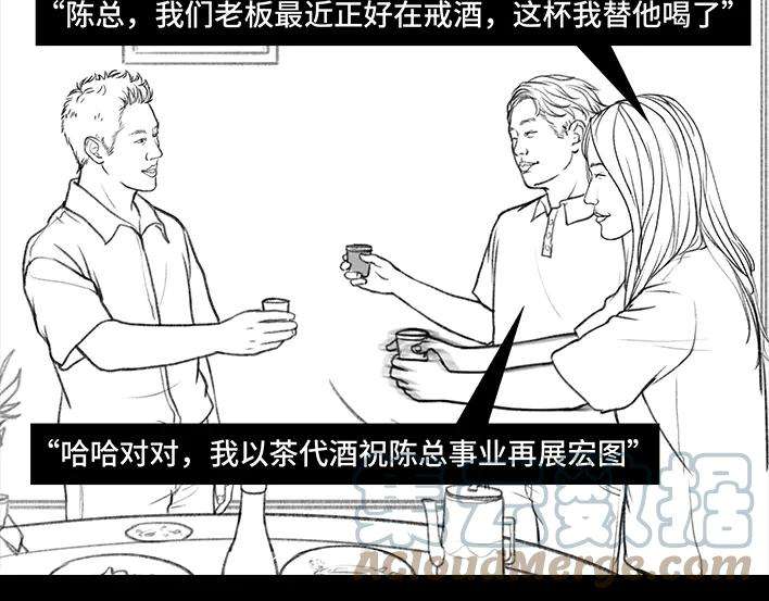 胡渣少女岌岌可危的打工生涯