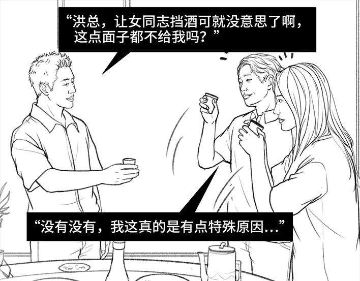 胡渣少女岌岌可危的打工生涯