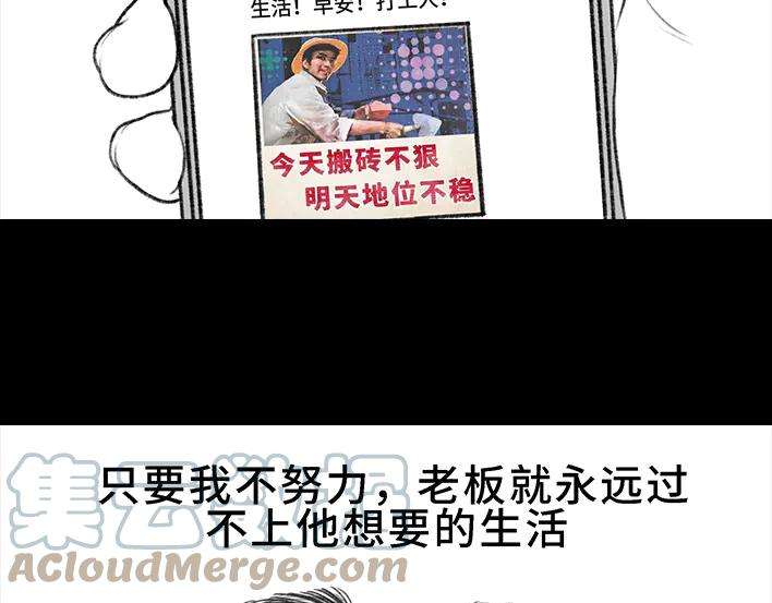 胡渣少女岌岌可危的打工生涯