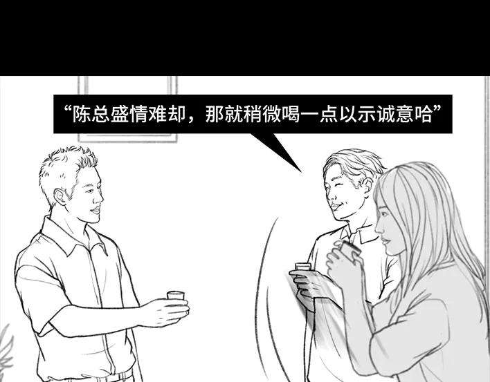 胡渣少女岌岌可危的打工生涯