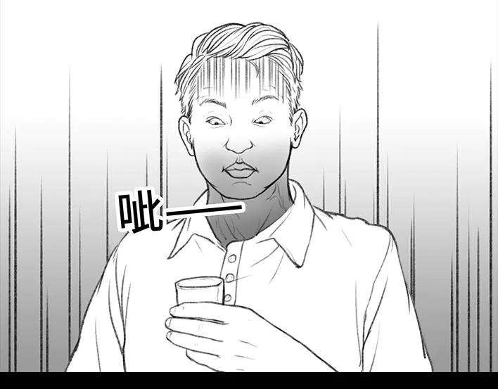 胡渣少女岌岌可危的打工生涯