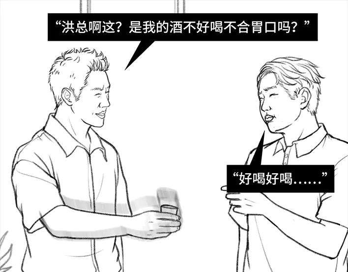胡渣少女岌岌可危的打工生涯
